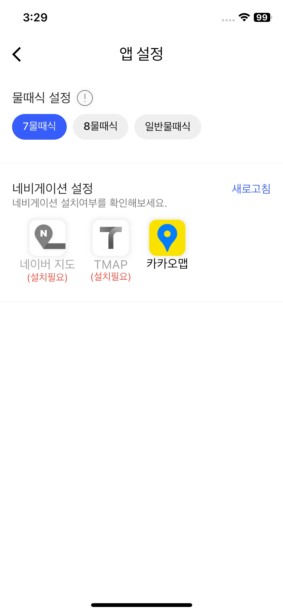 Test Image 5